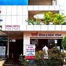 Sun Hi-Tech C.T Scan Centre, Shahada, Maharashtra